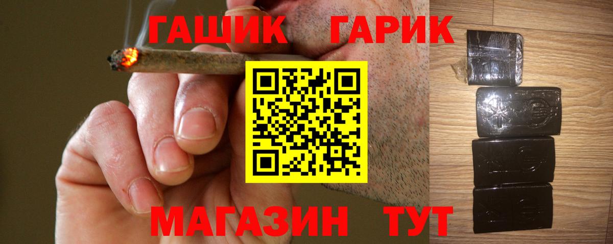 ГАШИШ AMNESIA HAZE  Вход с VPN  Шарыпово  Гашиш ice o lator 
