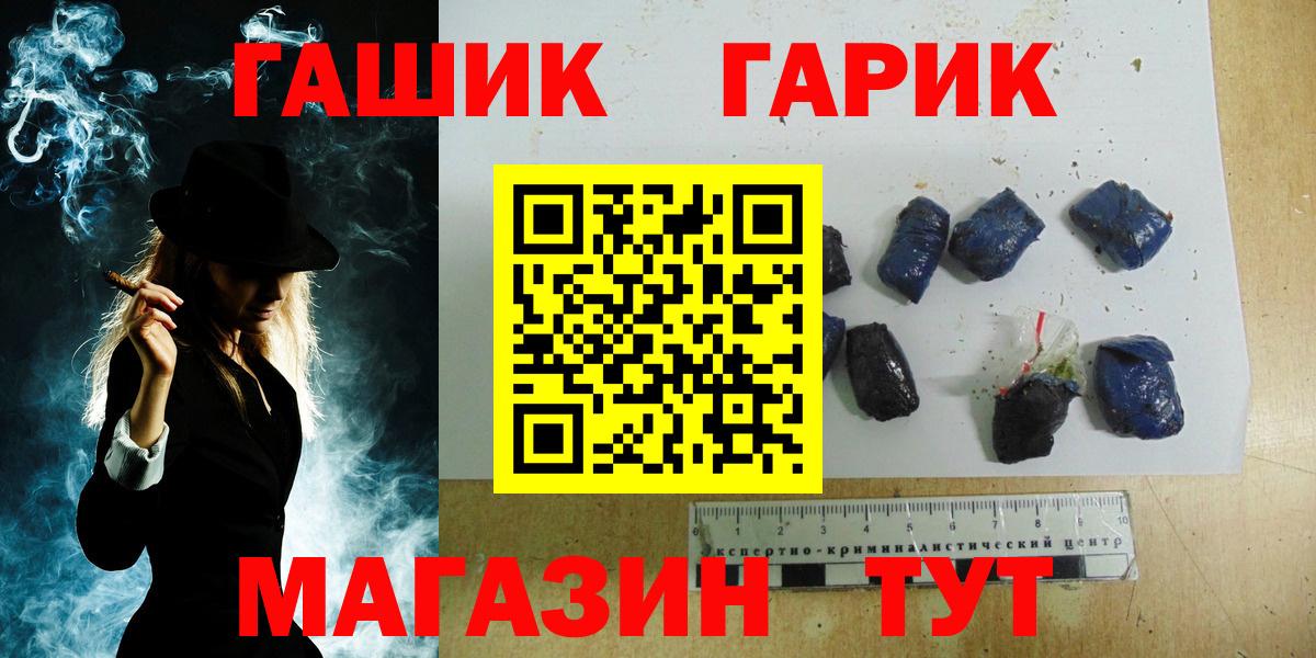 ГАШ Ice-O-Lator Шарыпово