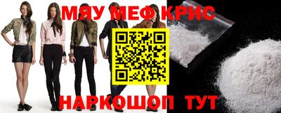 твердый Обнинск