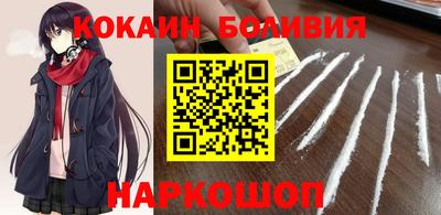 COCAINE Нягань