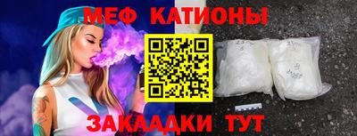 COCAINE Нягань