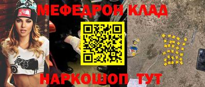 COCAINE Нягань