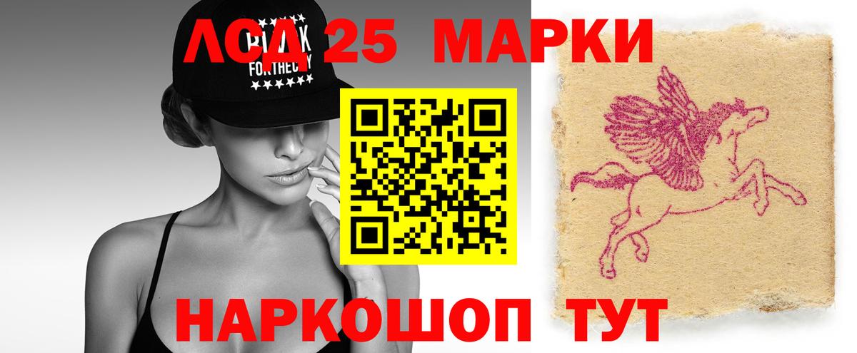 LSD-25 экстази кислота Шарыпово
