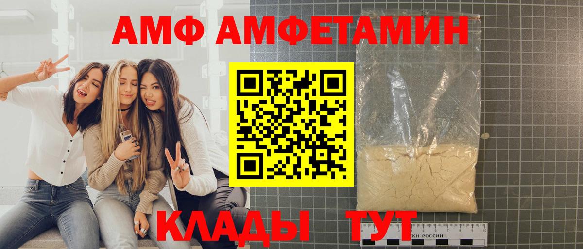 Шарыпово  Первитин Декстрометамфетамин 99.9%  Вход с VPN 