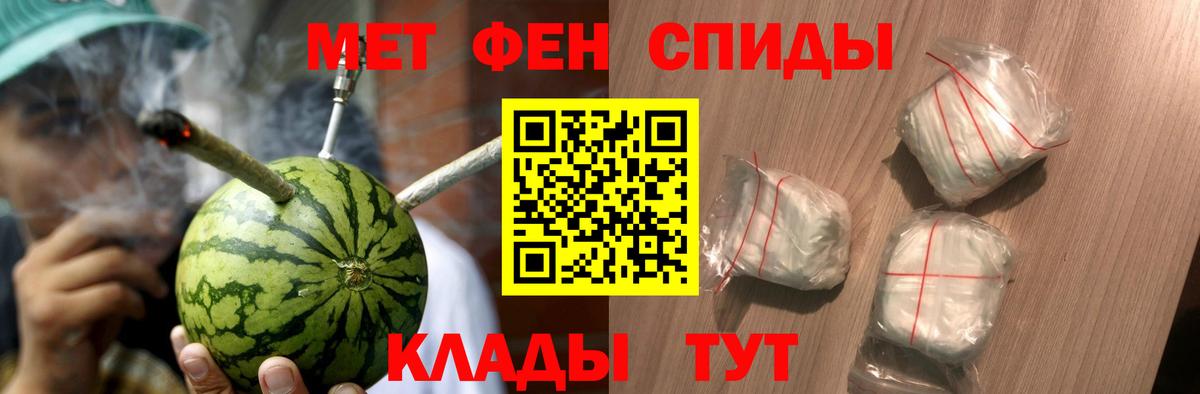 Метамфетамин Methamphetamine Шарыпово