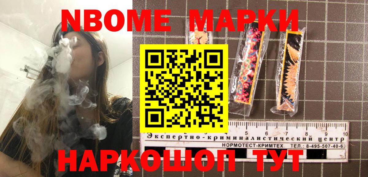 Наркотические марки 1,5мг  Вход с VPN  Наркотические марки 1,5мг  Наркотические марки  Шарыпово 