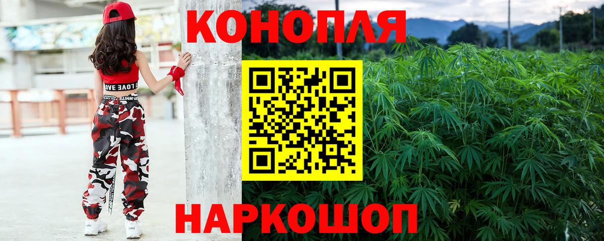 Шарыпово  Канабис гибрид  Вход с VPN  МАРИХУАНА LSD WEED  Бошки Шишки SATIVA & INDICA 
